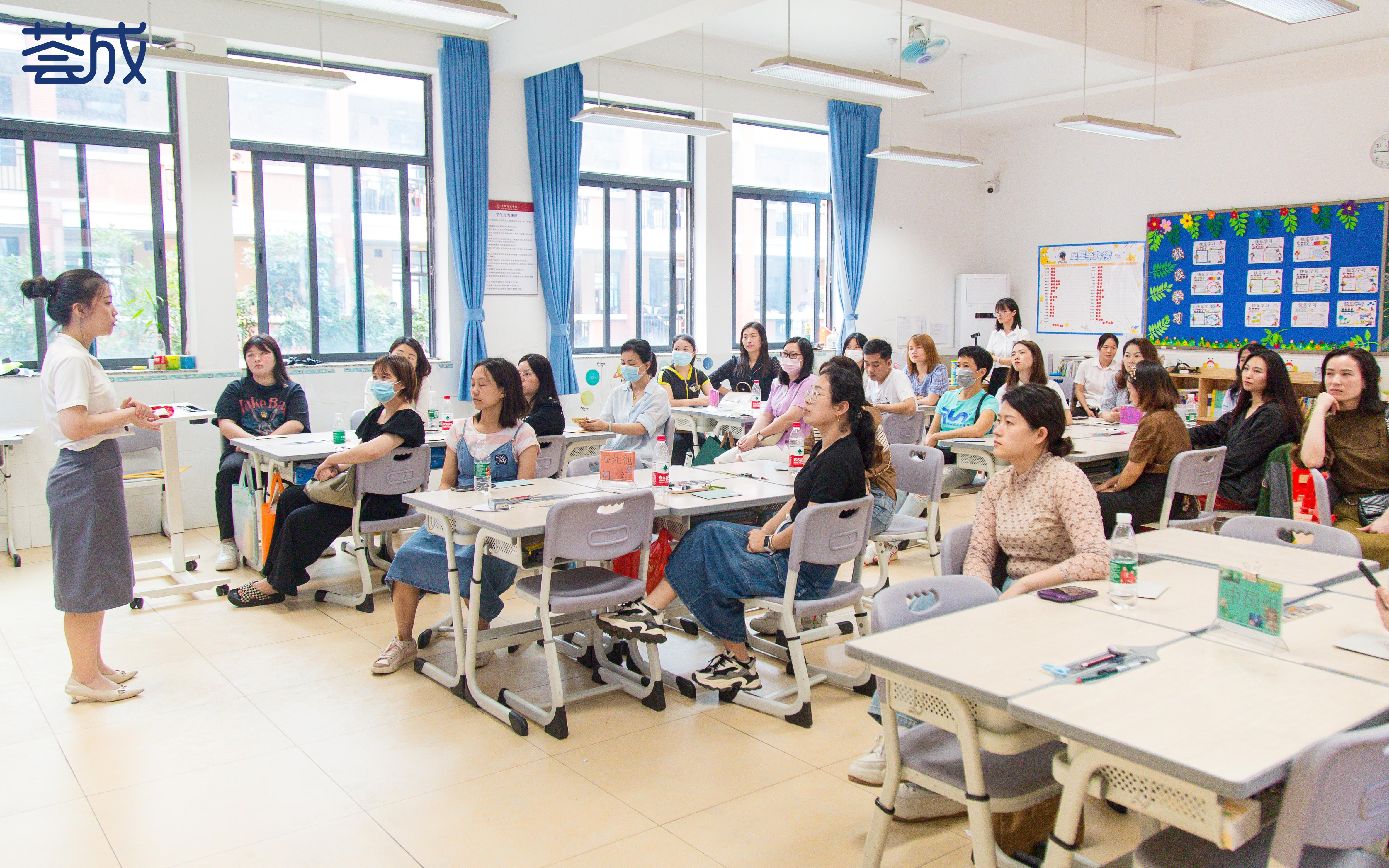 同心 同向 同频 同行！记京师荟成小学部第三届教学开放日暨家长会